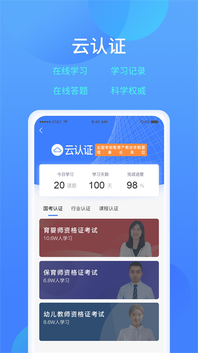 樂(lè)美學(xué)習(xí)云1