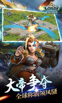 王國紀(jì)元最新版(Lords Mobile) v2.131 安卓版 0