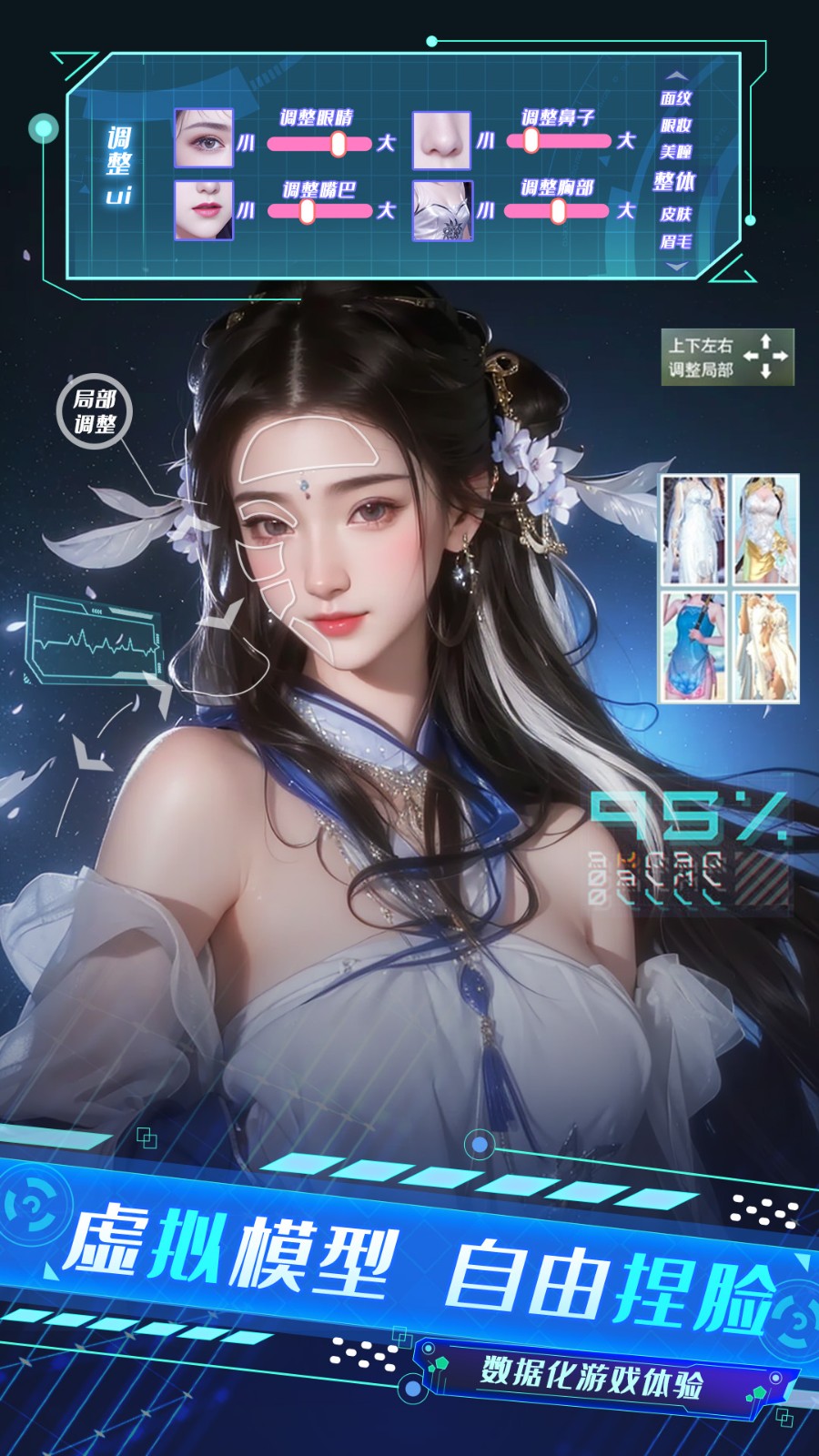 仙俠神域手游最新版 v1.9.8 0