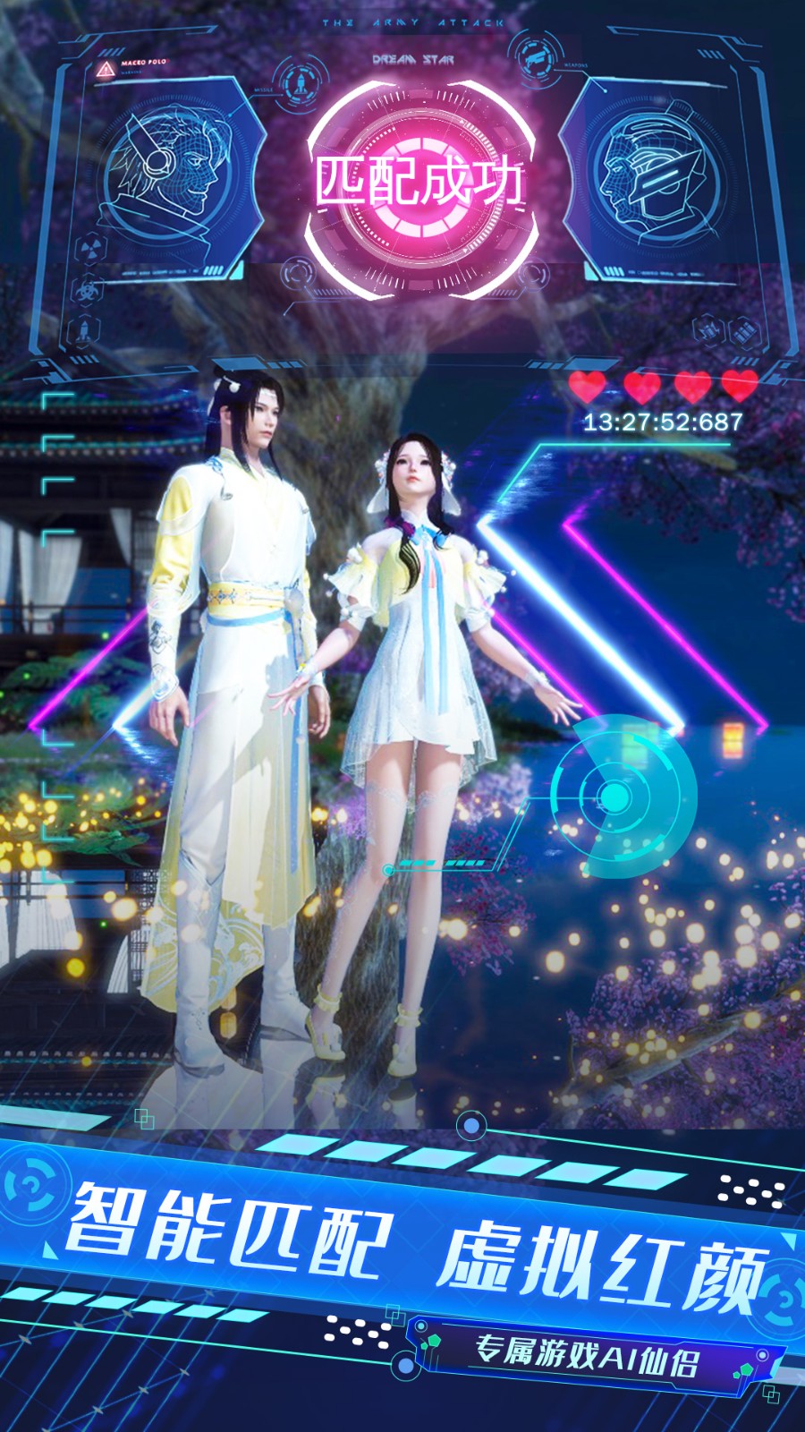 仙俠神域手游最新版 v1.9.8 1