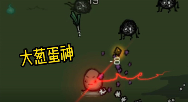 雞蛋大探險(xiǎn) v1.0 安卓版 1