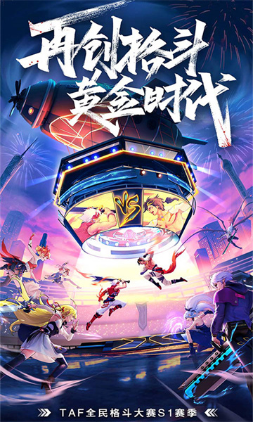 神陵武裝應(yīng)用寶 v1.0.248 安卓版 3