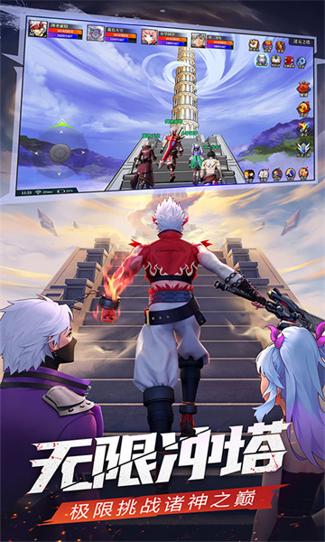 神陵武裝應(yīng)用寶 v1.0.248 安卓版 2