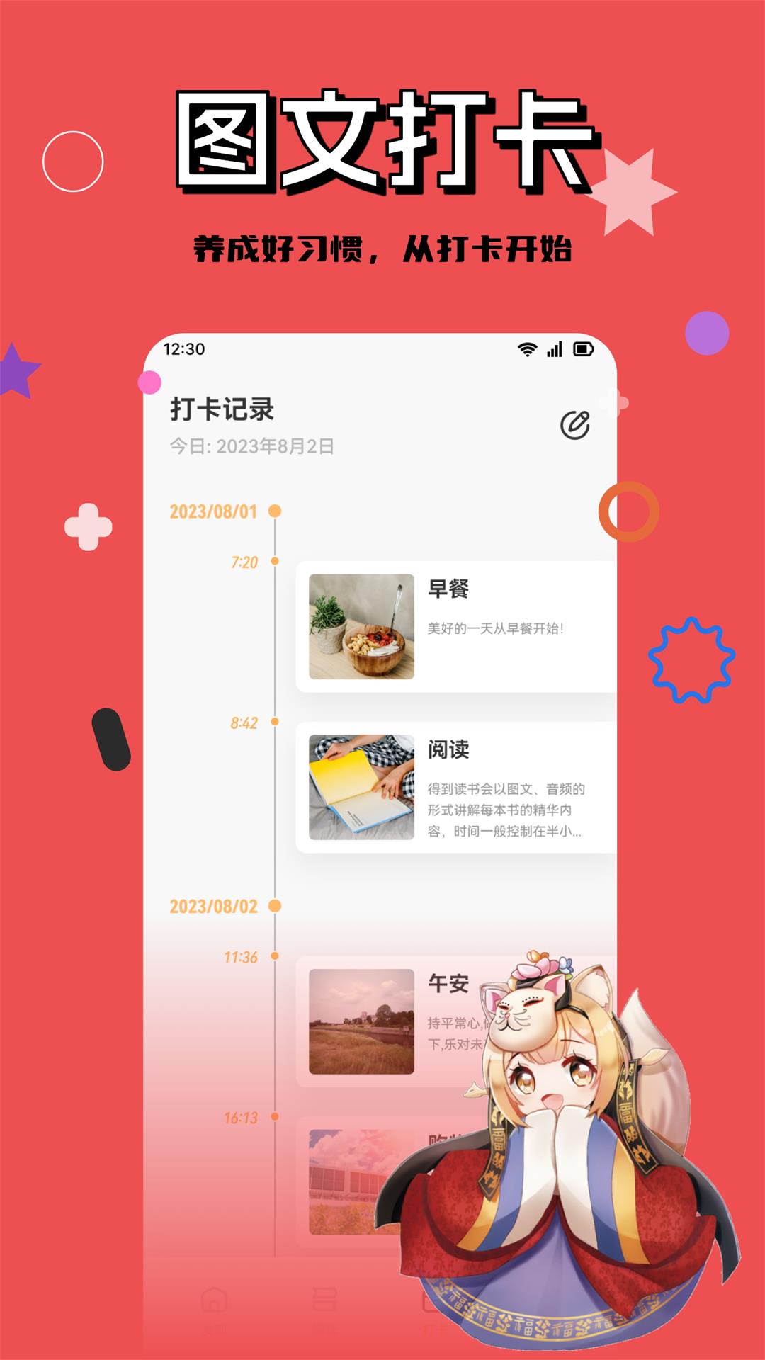 若风阅读 v1.5 安卓版1