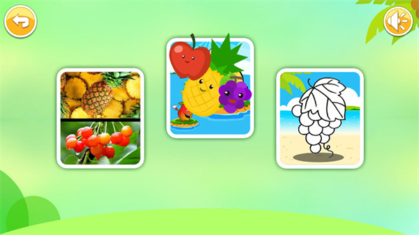 兒童益智切水果 v4.12.45J 安卓版 0