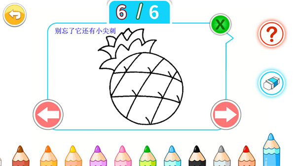 兒童益智切水果 v4.12.45J 安卓版 1