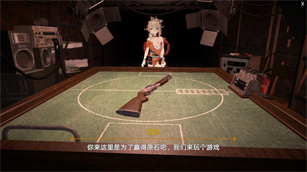 原神輪盤賭 v0.2.0 安卓版 2