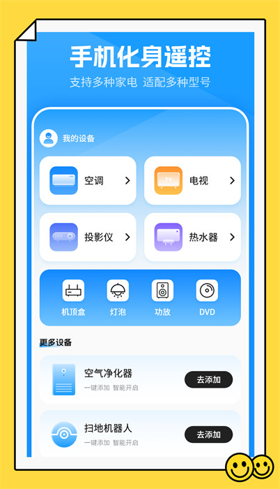 物流信息查 v1.0 2