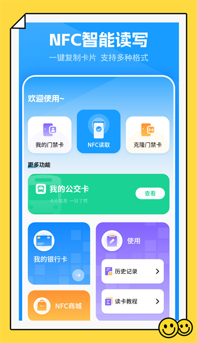 物流信息查 v1.0 0