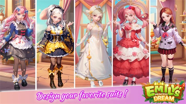 艾米麗公主夢 v1.5 安卓版 1