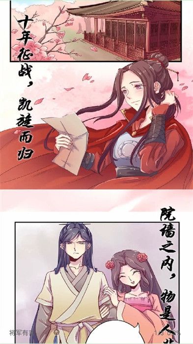 漫閱 v3.24.011119 手機版 3