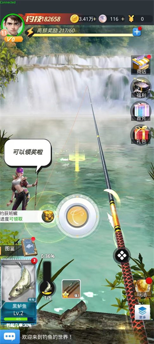 狂野釣魚2釣王榮耀 v1.0.6 安卓版 0