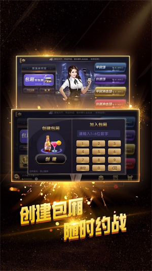 打牌網(wǎng) v4.0.4 0