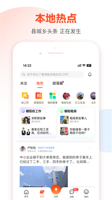 58本地版蘋果版0