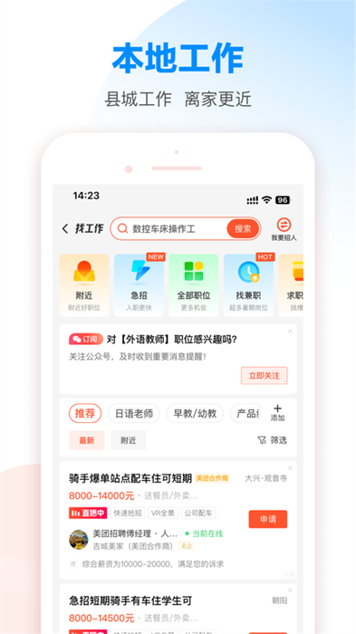 58本地版蘋果版3