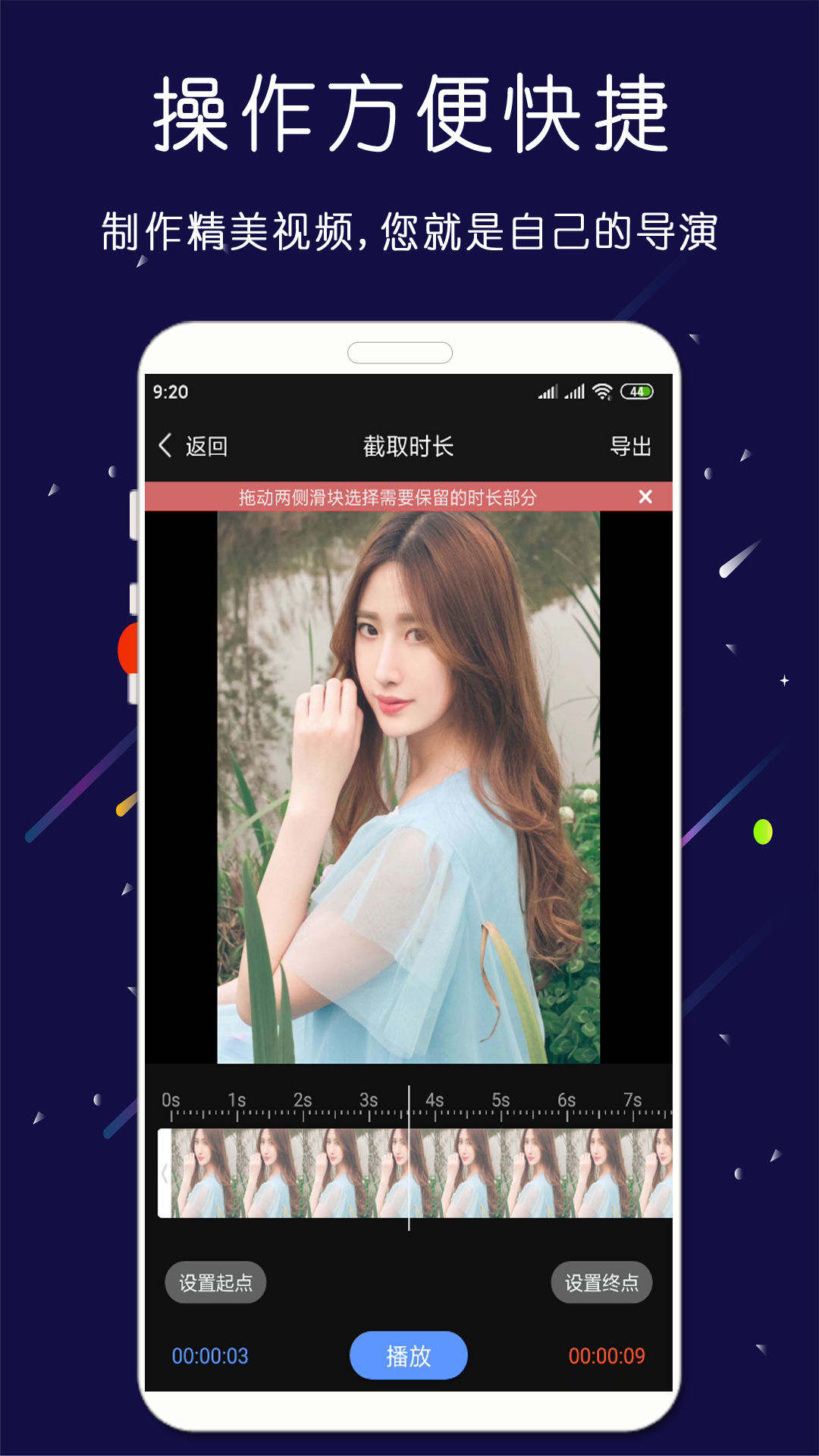 剪印app v24.03.26 最新版 3