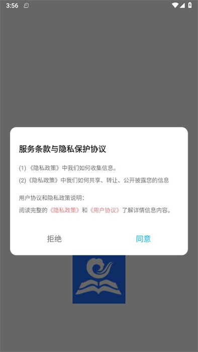 智慧教育學習平臺 v1.1 1