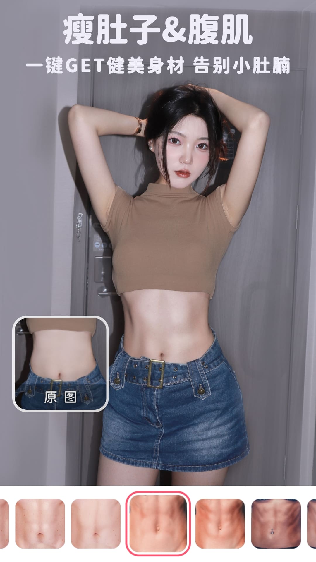 美啦相機(jī)免費(fèi)版 v4.8 安卓版 3