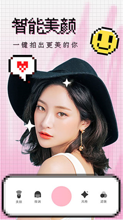 VUE相機(jī) v1.1.9 最新版 2