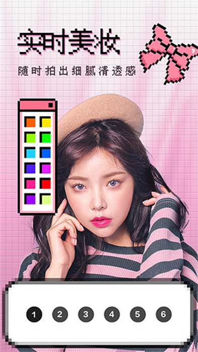 VUE相機(jī) v1.1.9 最新版 1