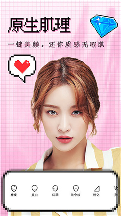 VUE相機(jī) v1.1.9 最新版 3