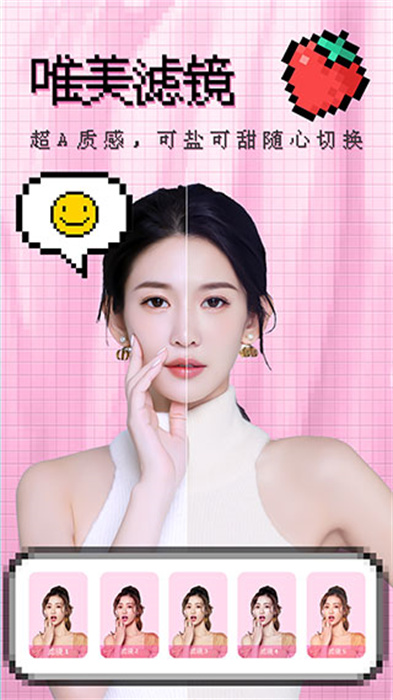 VUE相機(jī) v1.1.9 最新版 0