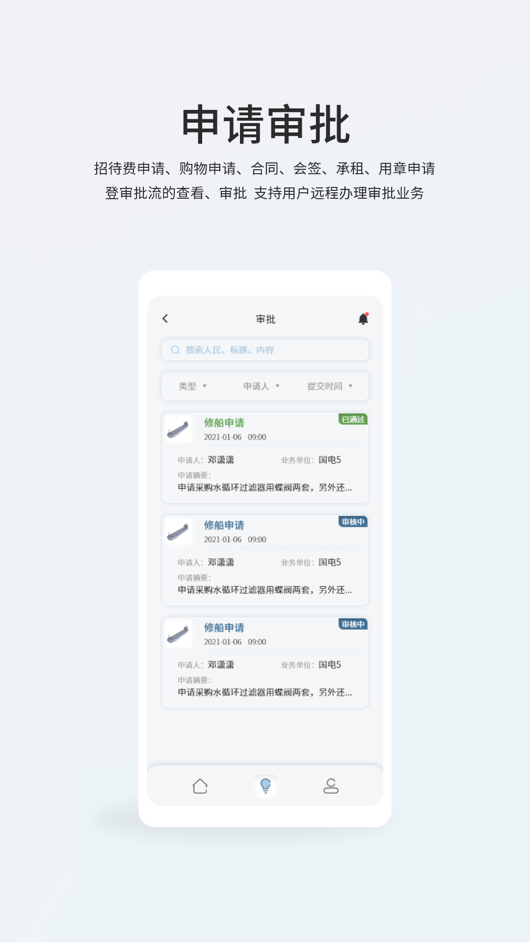 mos移動(dòng)端最新版 v2.0.1 安卓版 0