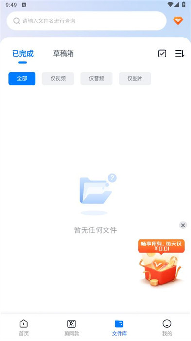 口袋視頻轉(zhuǎn)換器 v1.2.0.0 2