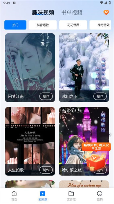 口袋視頻轉(zhuǎn)換器 v1.2.0.0 1