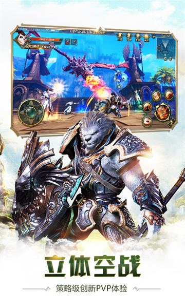 太極熊貓3獵龍華為安裝包 v4.22.4 安卓版 2