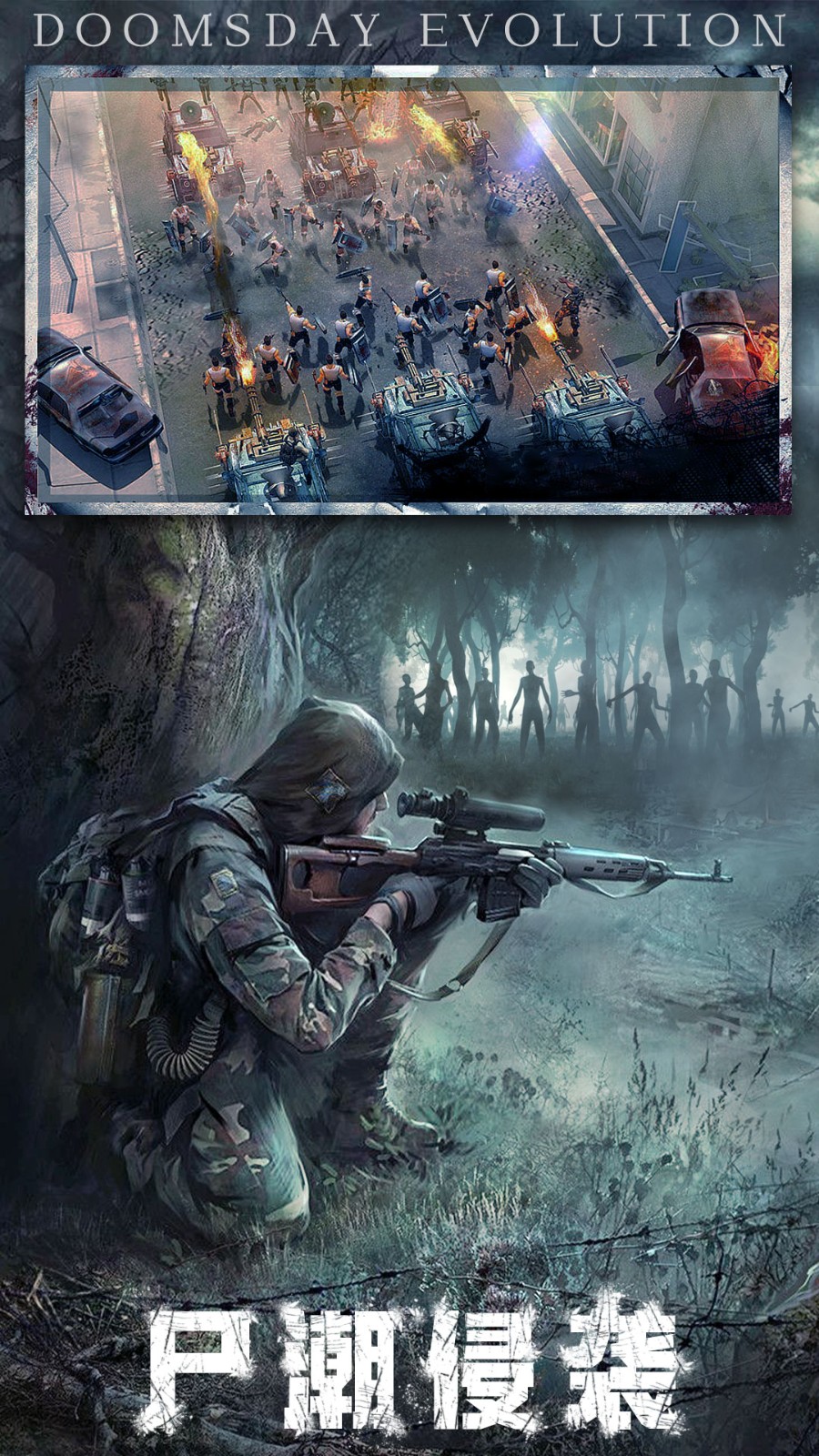 末日進(jìn)化華為手機(jī)版 v0.1.473 安卓版 3