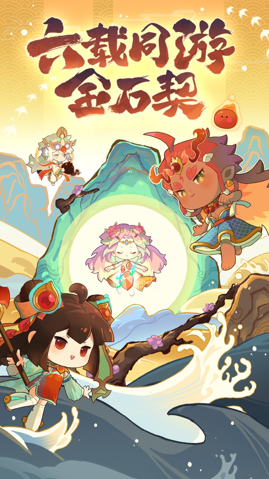 爆炒江湖華為登錄版 v1.27 安卓版 4