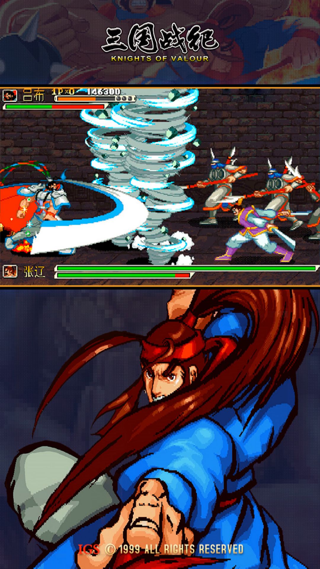 三國戰(zhàn)紀(jì)手游華為手機版 v0.14.70.0 安卓版 0