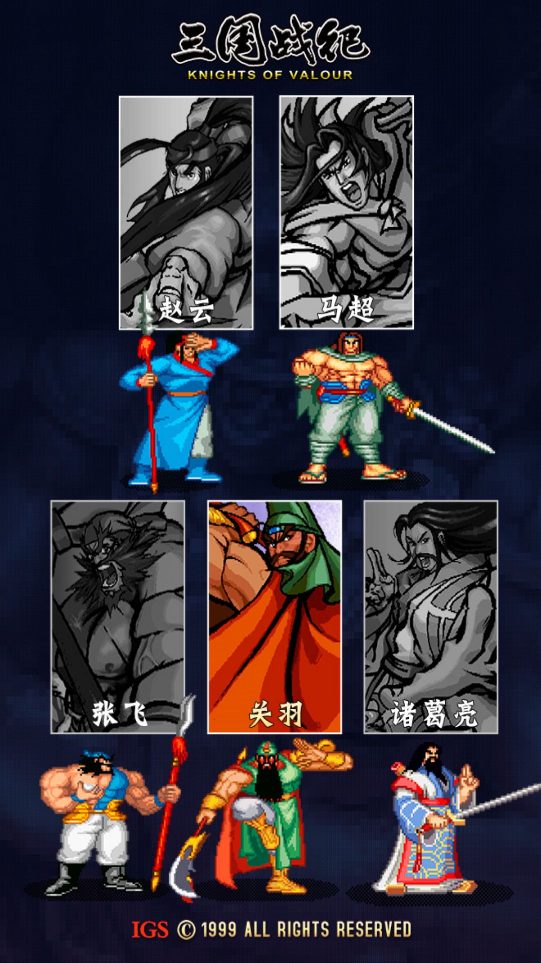 三國戰(zhàn)紀(jì)手游華為手機版 v0.14.70.0 安卓版 2