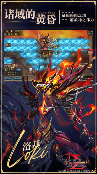 夢(mèng)幻模擬戰(zhàn)單機(jī)手機(jī)版 v5.4.20 安卓版 1