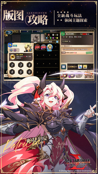 夢(mèng)幻模擬戰(zhàn)單機(jī)手機(jī)版 v5.4.20 安卓版 2