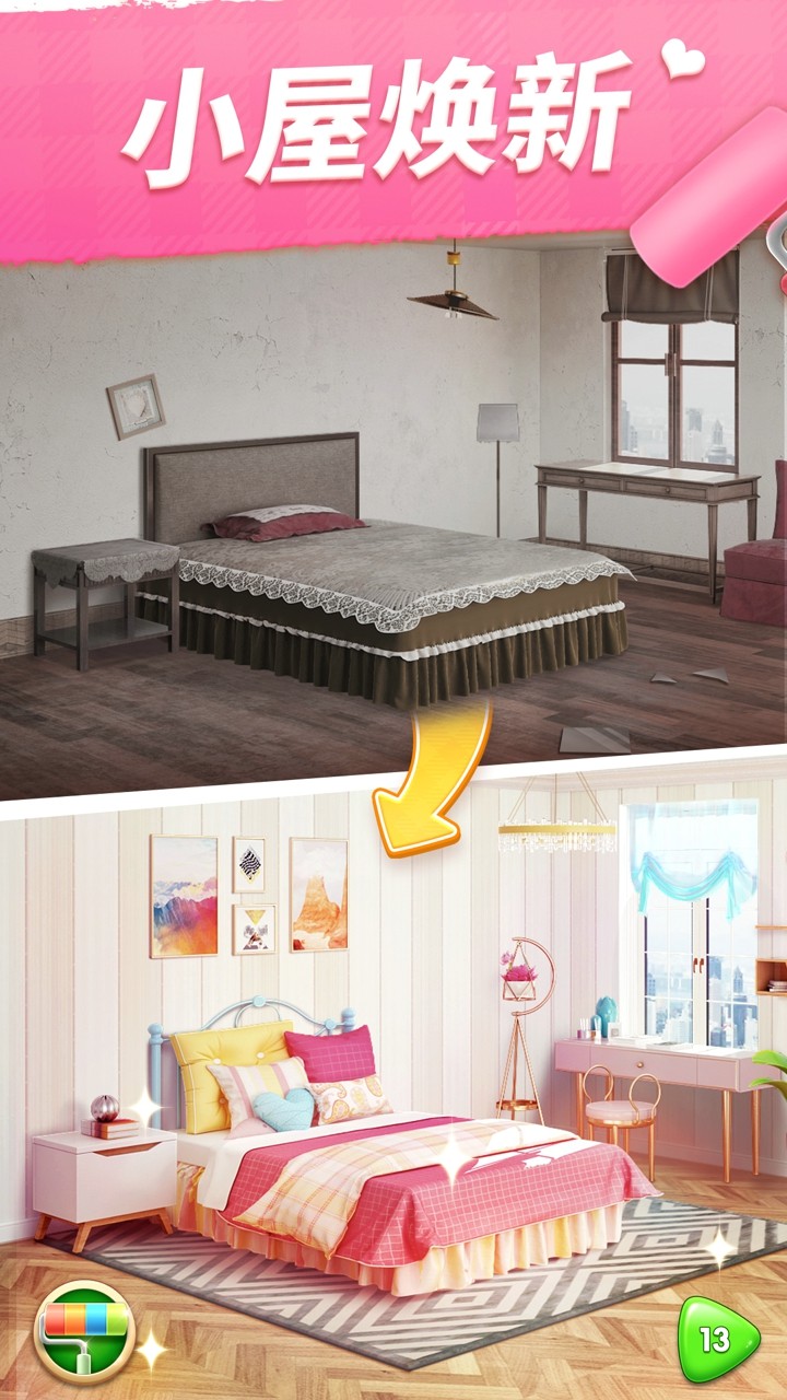 我的小家華為手機(jī)版 v1.0.696 安卓版 3