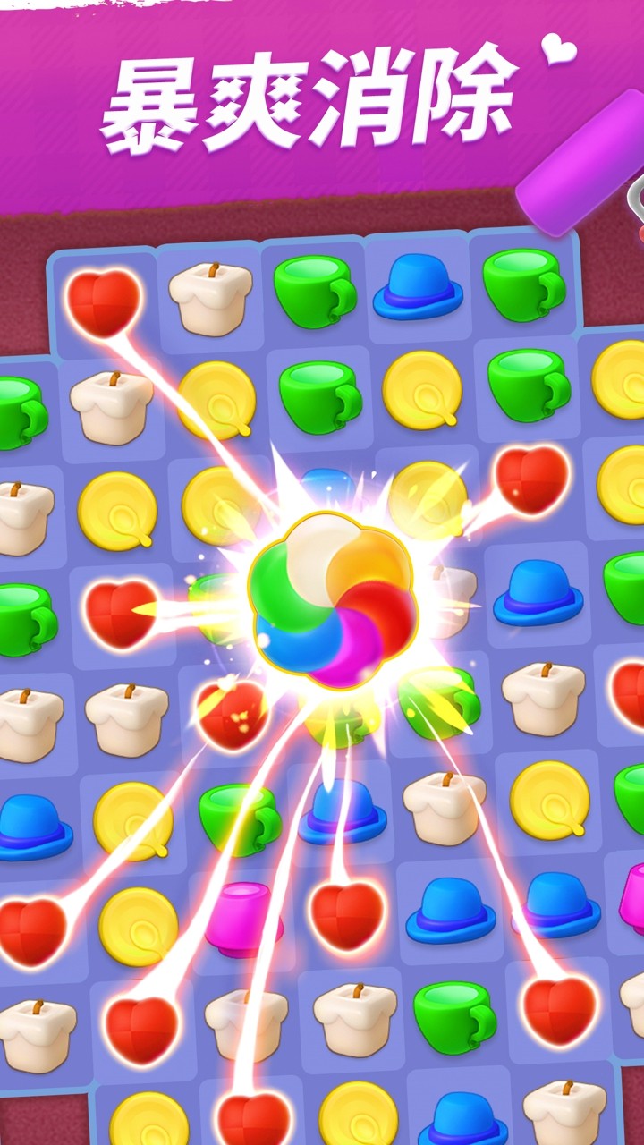 我的小家華為手機(jī)版 v1.0.696 安卓版 1