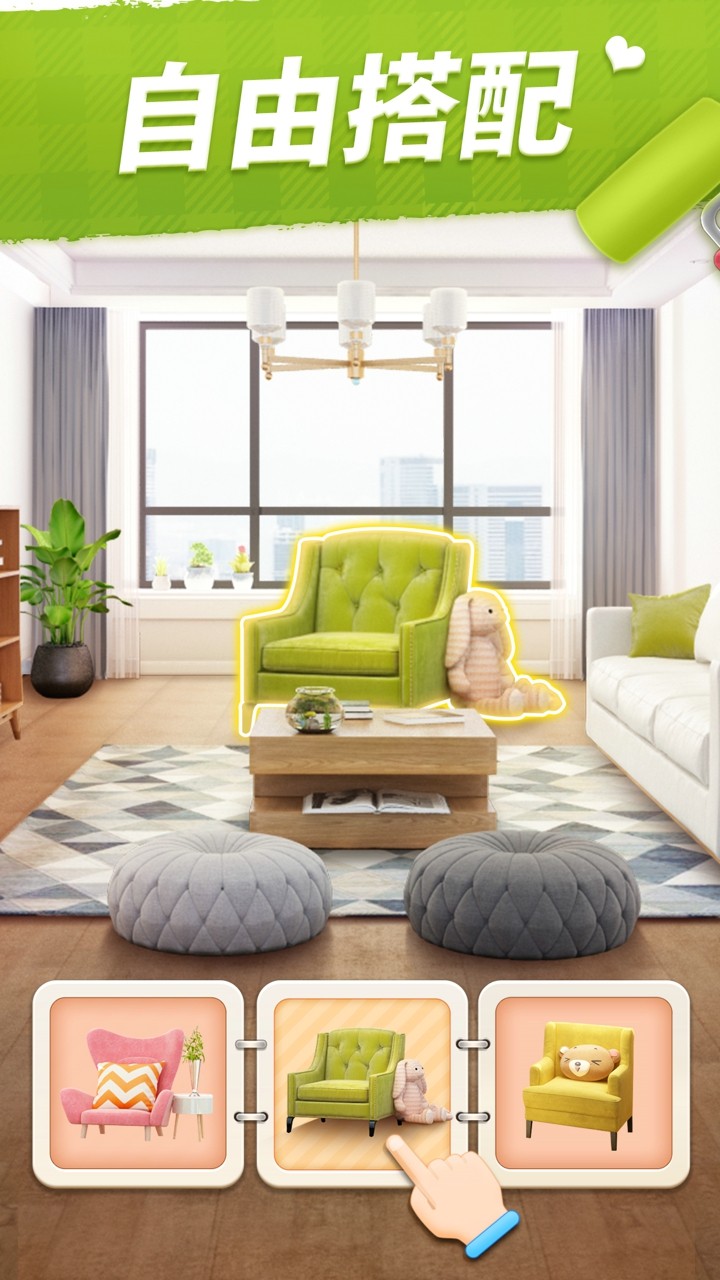 我的小家華為手機(jī)版 v1.0.696 安卓版 2