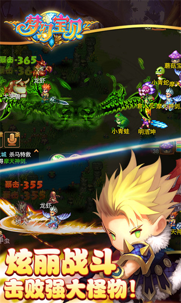 夢(mèng)幻寶貝華為客戶端 v1.2.13 安卓版 1