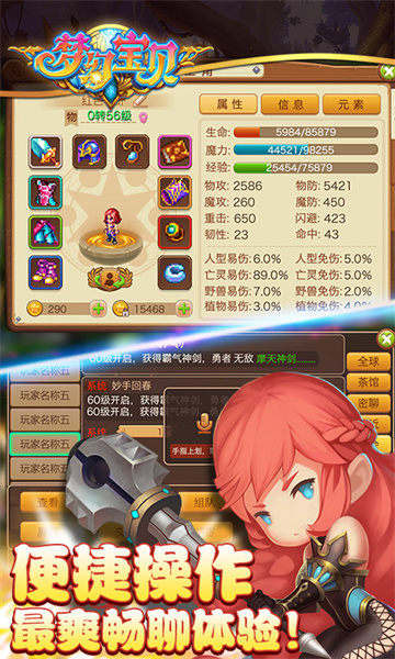 夢(mèng)幻寶貝華為客戶端 v1.2.13 安卓版 2