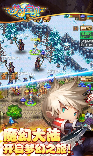 夢(mèng)幻寶貝華為客戶端 v1.2.13 安卓版 0