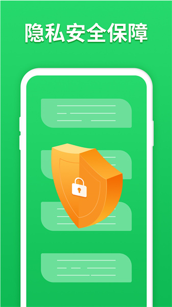 聊天記錄恢復(fù)寶手機版 v5.6.0 安卓版 0