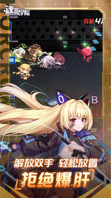 魂器學(xué)院華為手機版 v9.0 安卓版 1