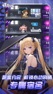 魂器學(xué)院華為手機版 v9.0 安卓版 4