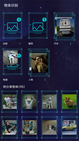 魯大師ai評(píng)測(cè)手機(jī)版 v3.9 安卓版 2