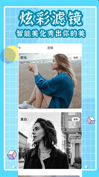 剪拼手機版 v1.0.9 安卓版 0