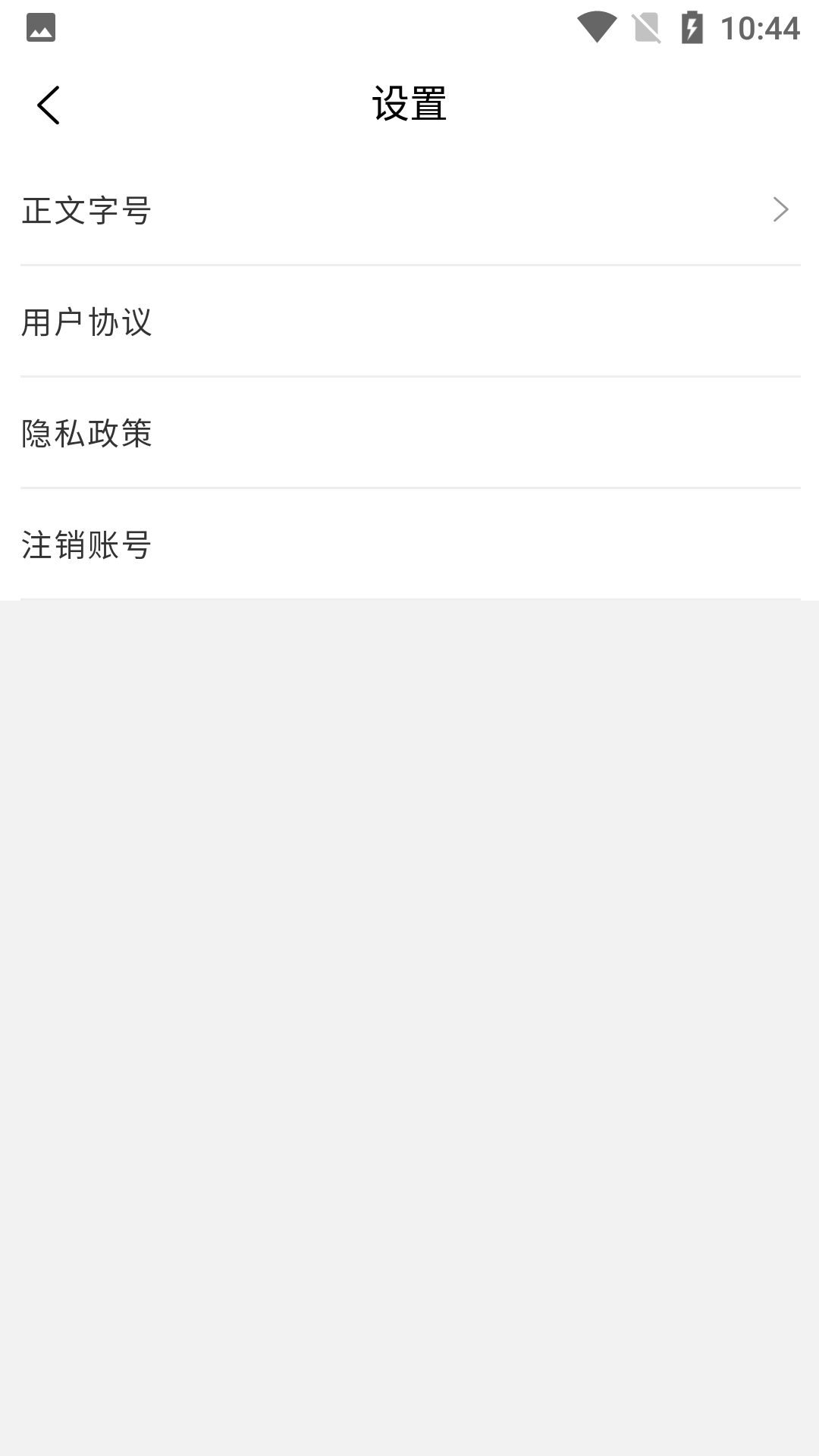 奔跑吧青山軟件 v1.3.0 最新版 1