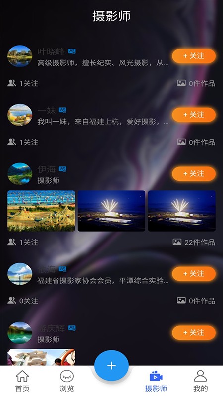 海螺圖庫 v1.0.0 安卓版 1