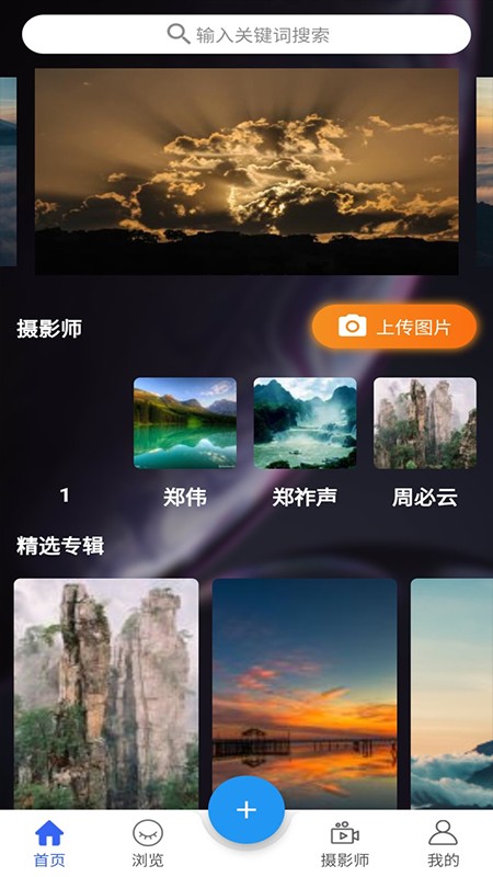 海螺圖庫 v1.0.0 安卓版 2